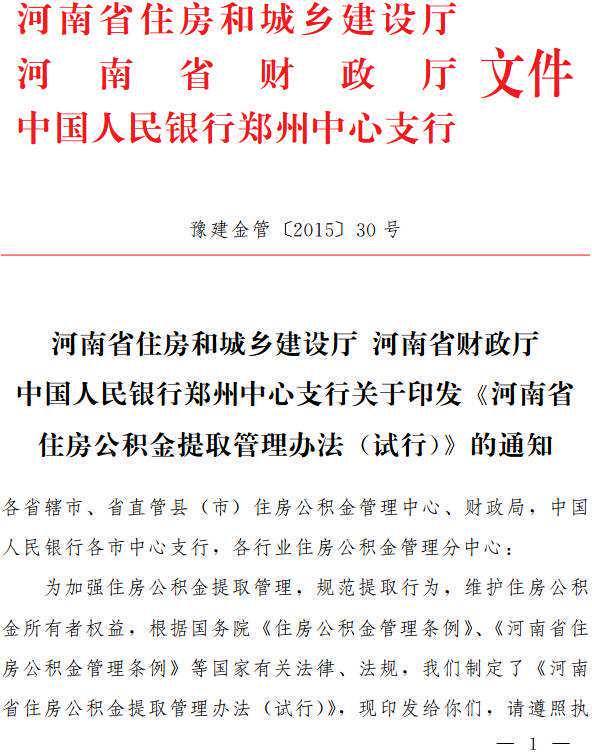 年前理财又有骚操作?持币过年才是王道