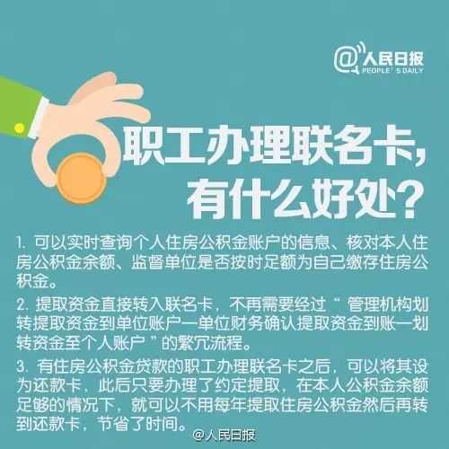 鼓励单位将年终奖纳入公积金缴存基数!深圳立法管理住房公积金