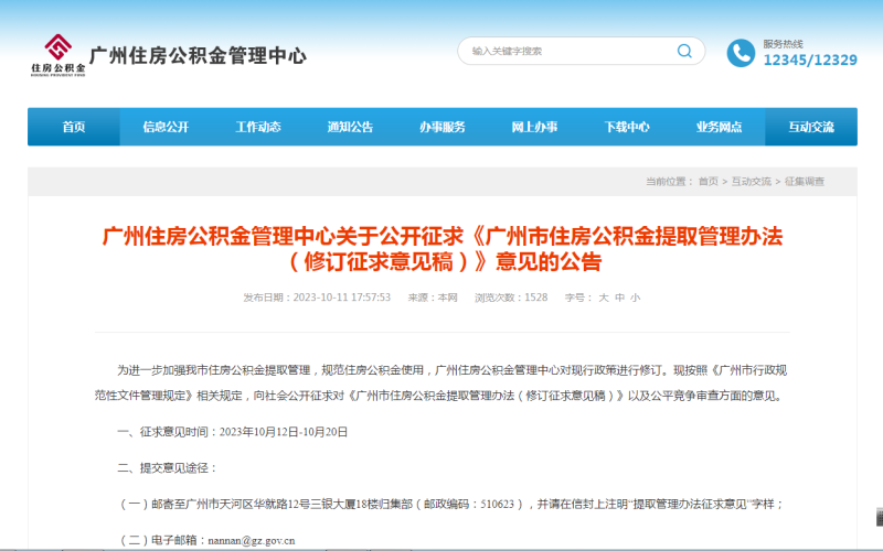 中国股市:假设只有5万本钱,如何购买股票资金放大10倍?细细品