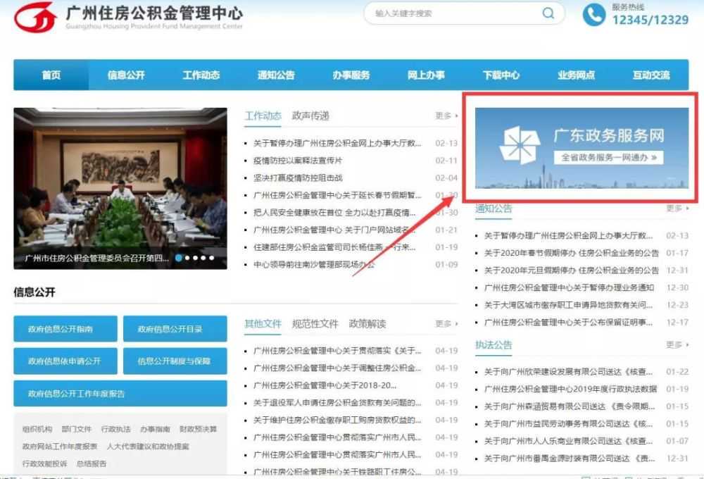 火速!多地公积金利率,降了!