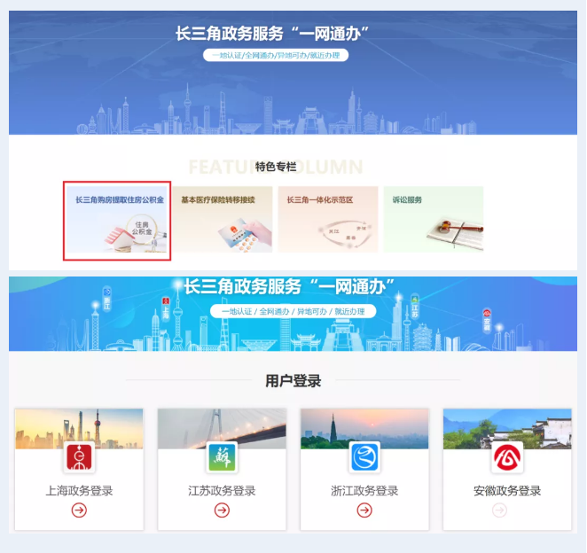 滨州市公积金管理中心市直机关管理部:帮办代办增便捷 细致服务暖人心