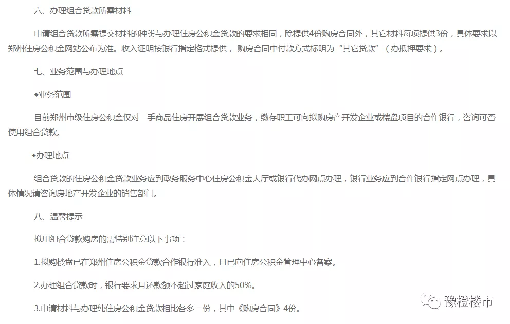 营口:坚持问题导向 擦亮营商名片