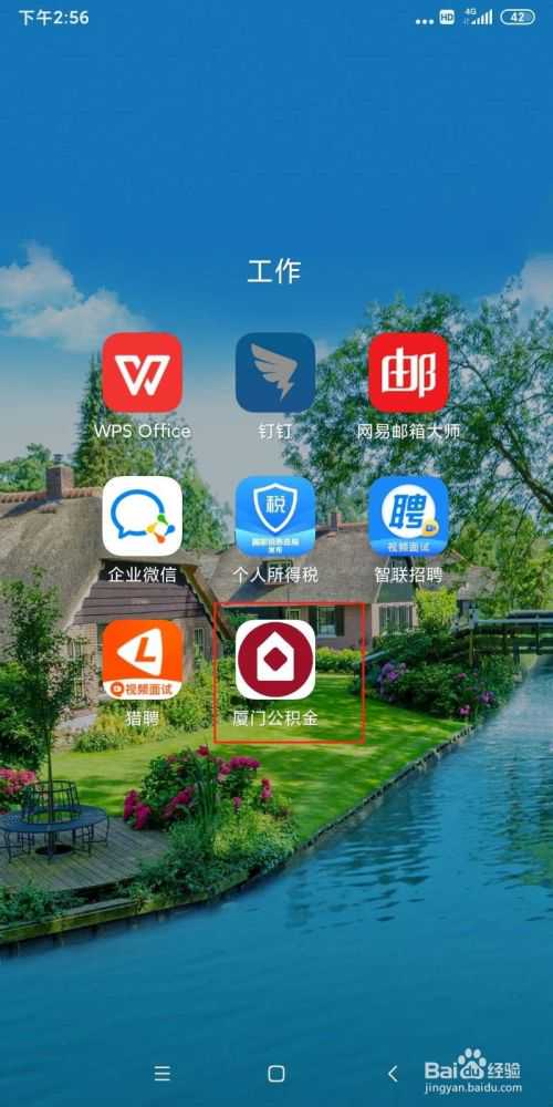 在青岛,公积金断缴了怎么办?