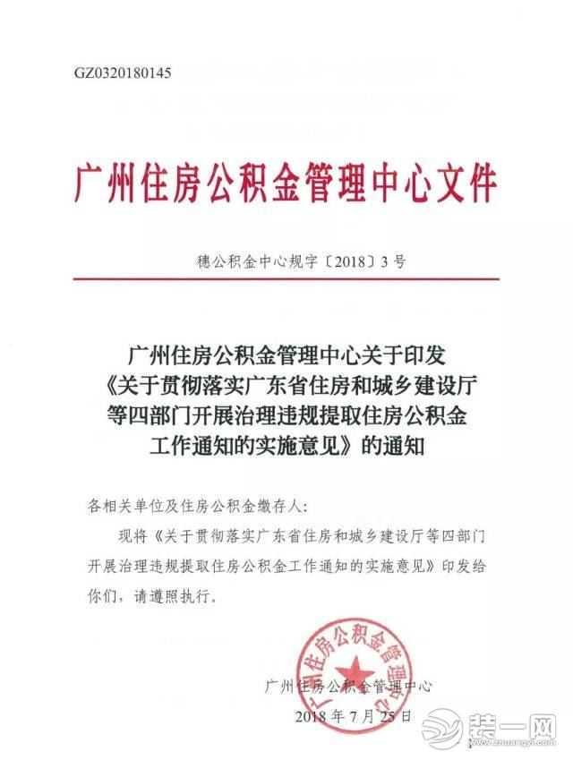 呼声很高、“梗阻”不少:老小区装电梯为何这么难