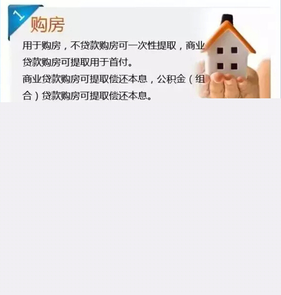 市住房公积金中心开展内部稽核