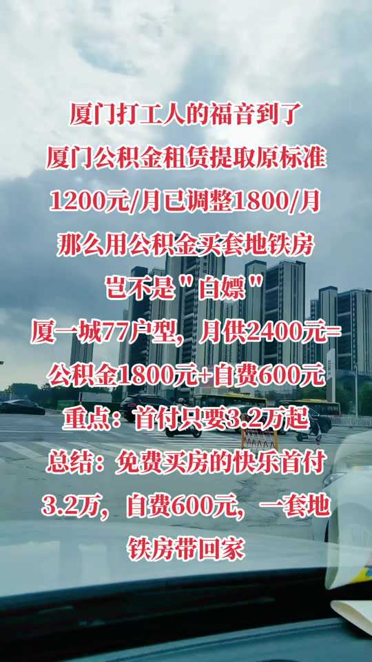 夫妻离婚时突然发现丈夫在外省多了一套房子,结局令人唏嘘