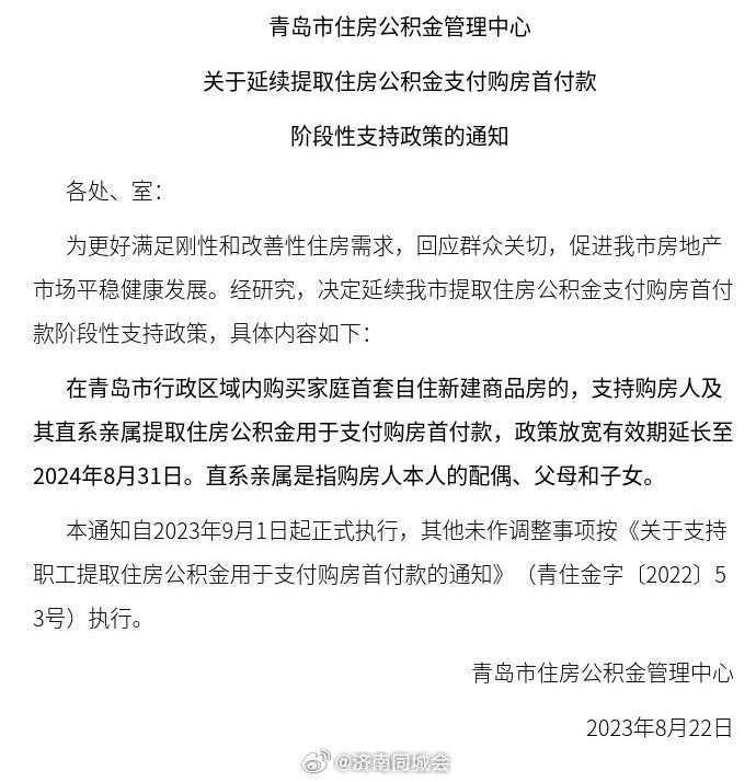 昆明公积金贷款审批需3个月？官方：控制在10日以内