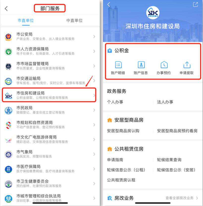 曲靖公积金宣威分中心一季度各项业务进展顺利