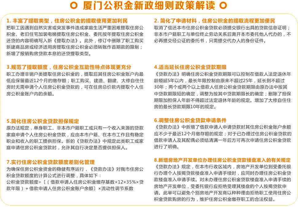 推动社区文化繁荣发展 9i系列活动助力居民共同成长