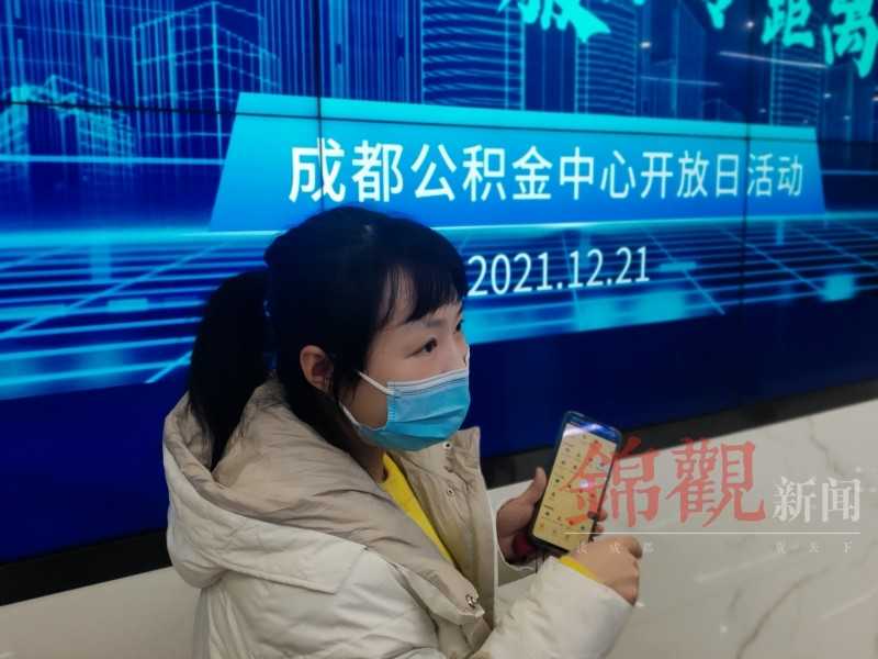 最新发布,厦门公积金政策重大调整