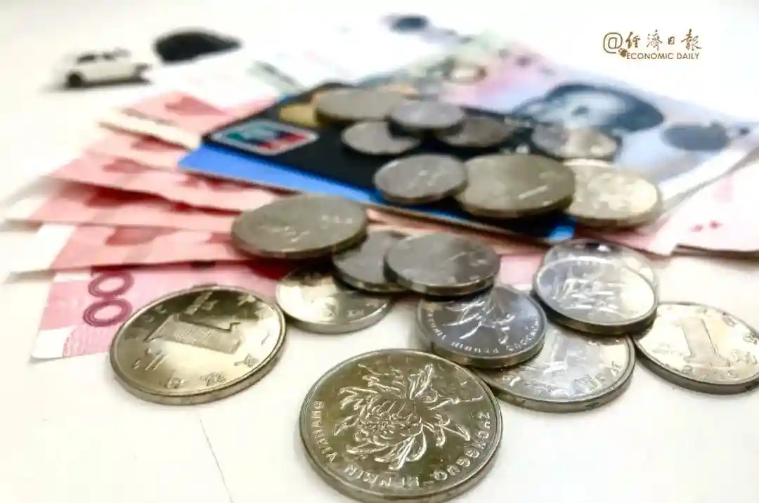 事关1.5亿人！这项调整将影响你的工资