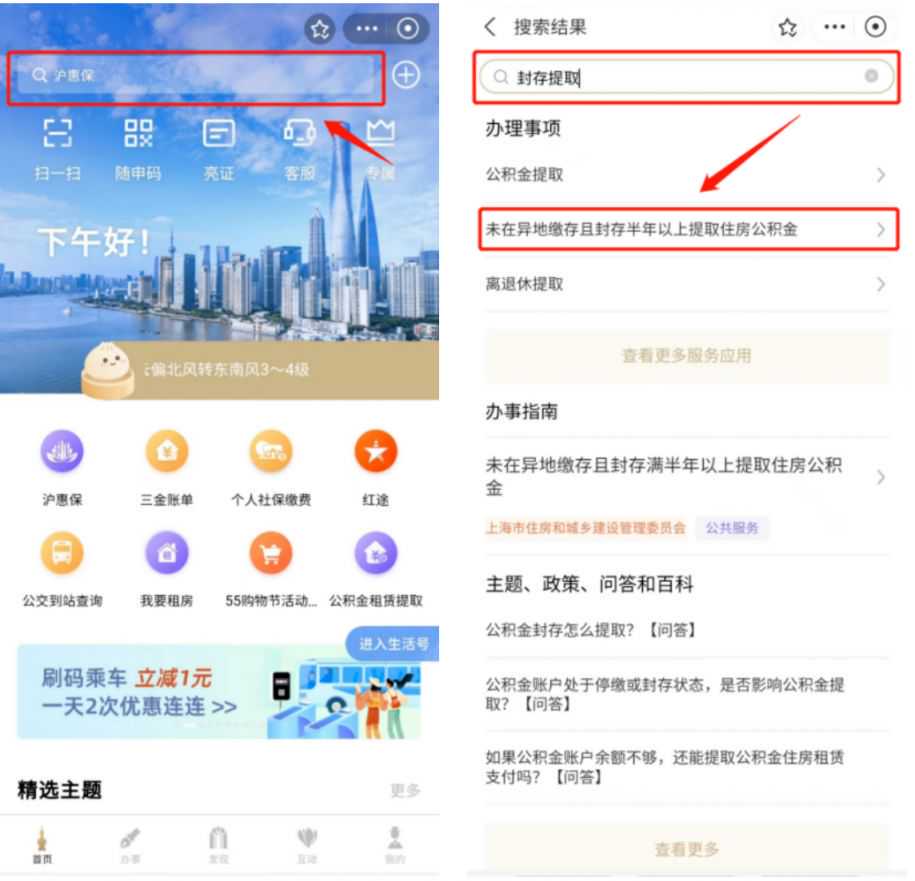 【五一游韶关】假期畅游新丰攻略！品春茶、泡温泉、摘蔬果、住美宿， 一起趣玩！