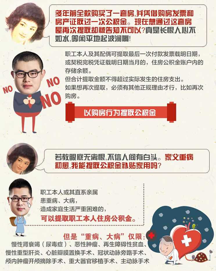 微信再发重要提醒：这么做将被封禁！